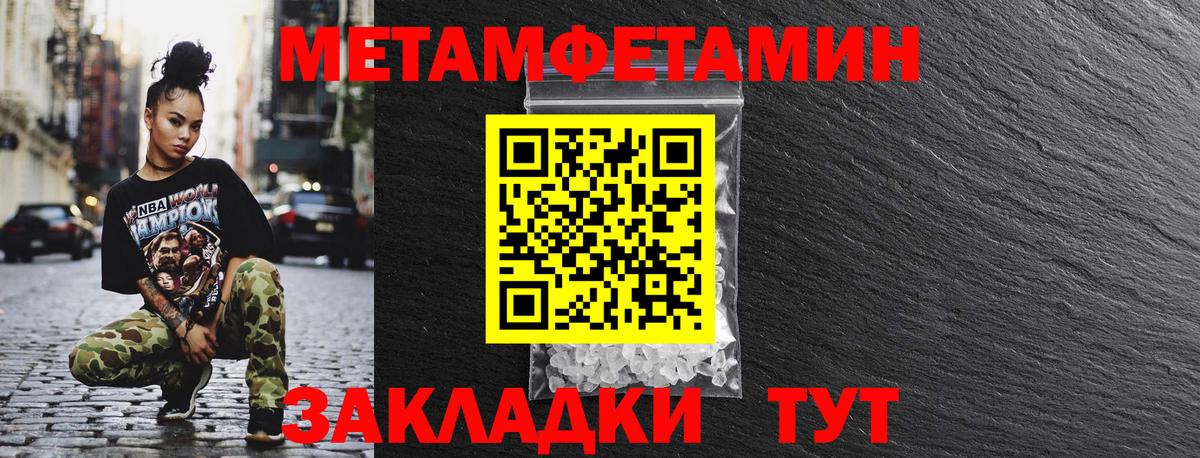 Амфетамин Premium Можайск