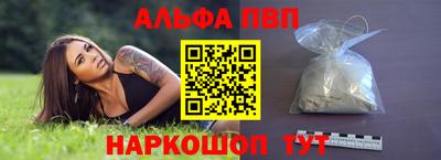 меф Донской
