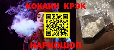бутик Старая Купавна
