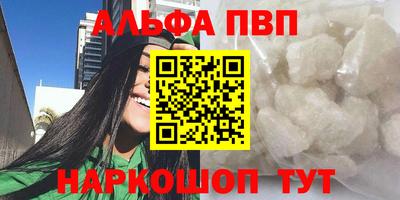 PSILOCYBIN Дубна