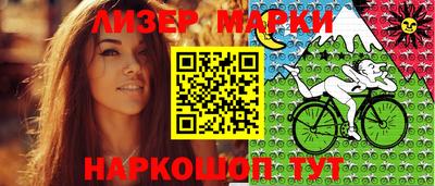PSILOCYBIN Дубна