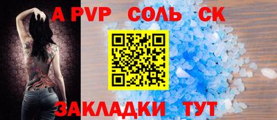 меф Донской