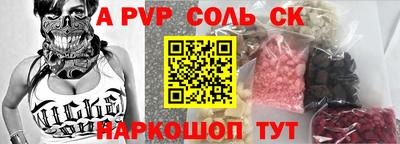 PSILOCYBIN Дубна