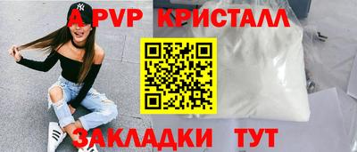PSILOCYBIN Дубна
