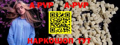 PSILOCYBIN Дубна