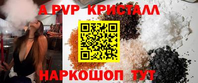 PSILOCYBIN Дубна