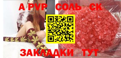 МДПВ Донецк