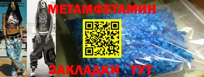 меф Донской