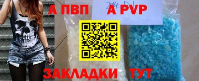 меф Донской