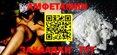 меф Донской