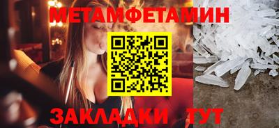 меф Донской