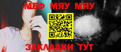меф Донской