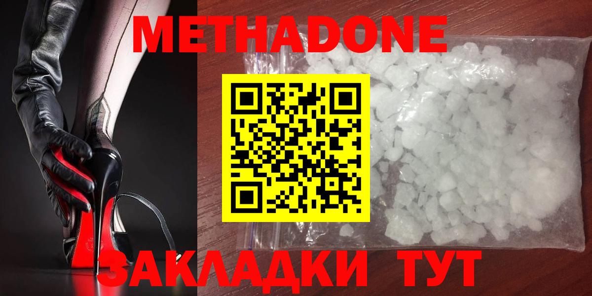 МЕФ Можайск