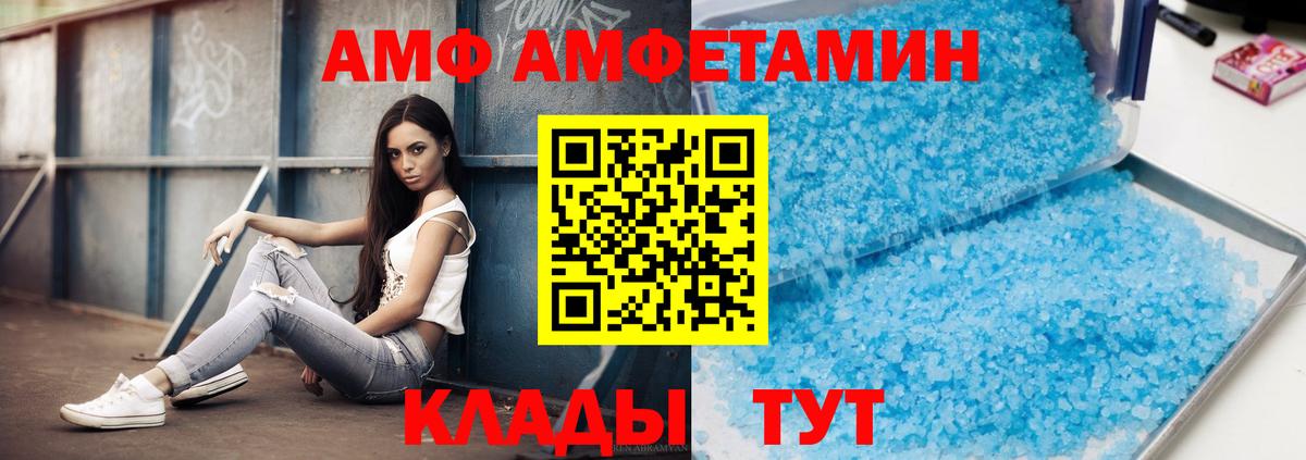 МЕТАМФЕТАМИН мет Можайск