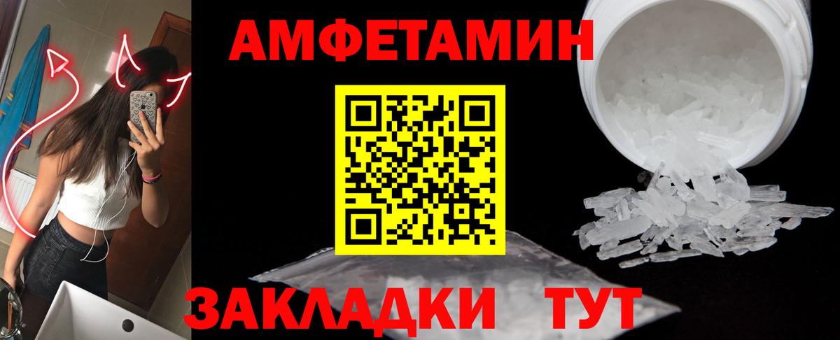 МЕТАМФЕТАМИН  Вход с VPN  МЕТАМФЕТАМИН Декстрометамфетамин 99.9%  Можайск  МЕТАМФЕТАМИН Декстрометамфетамин 99.9% 