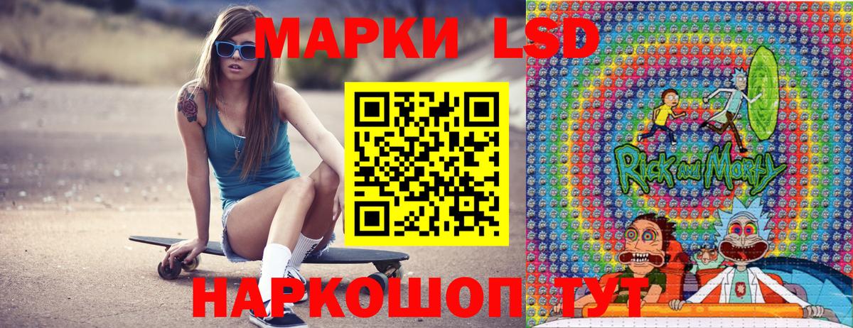 Марки N-bome 1,5мг  Вход с VPN  Марки 25I-NBOMe  Можайск 