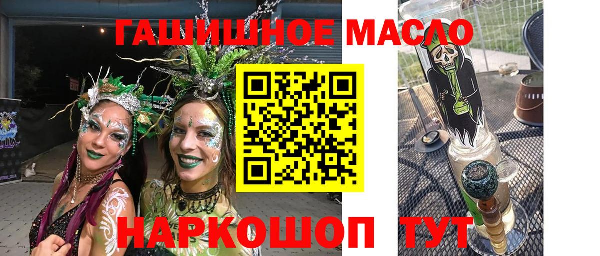 ТГК концентрат Можайск