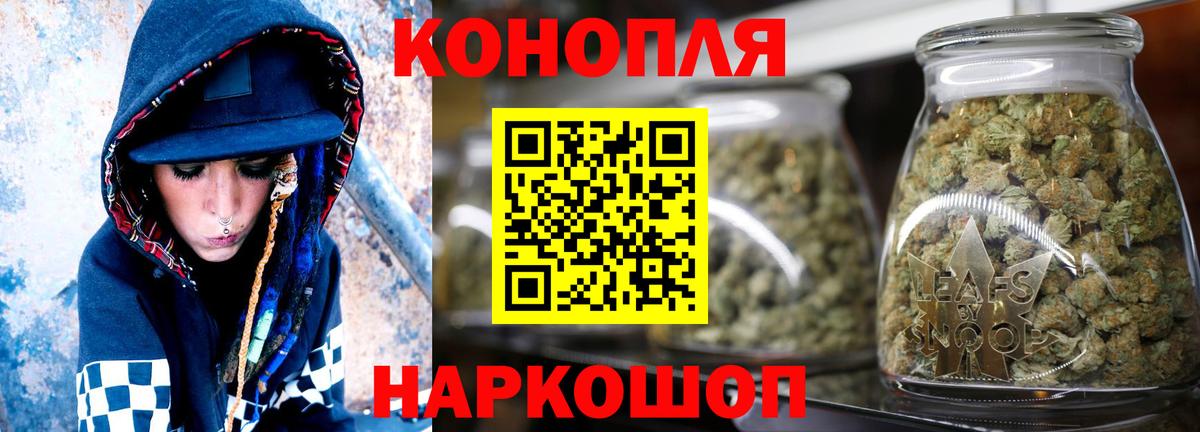 Канабис MAZAR Можайск