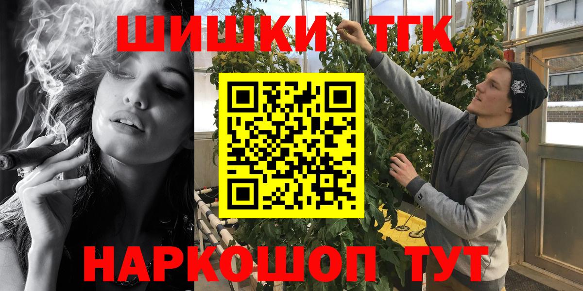 Можайск  Канабис White Widow  Бошки марихуана OG Kush  Бошки Шишки Amnesia  Вход с VPN  Конопля THC 21% 